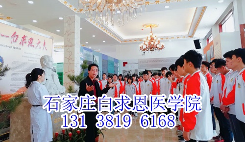 石家莊白求恩醫(yī)學(xué)中專(zhuān)學(xué)校每周上多少節(jié)課？