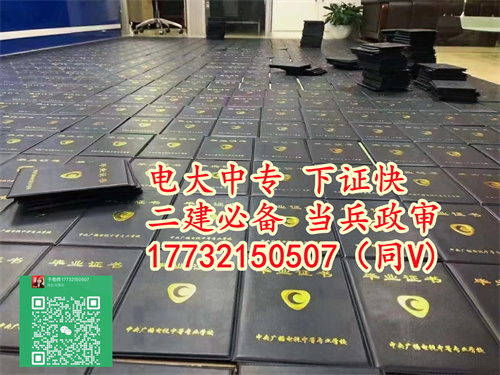 2026年電大中?？梢詧?bào)考二建嗎