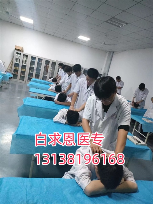 石家莊白求恩醫(yī)學中專學校3+3升學途徑