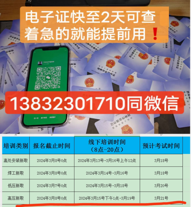 QQ截圖20240309083442.png QQ截圖20240309083442.png