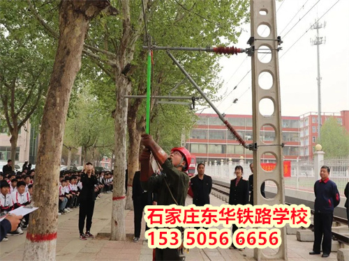 石家莊東華培訓(xùn)學(xué)院大專就業(yè)班專業(yè)有哪些？