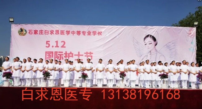 石家莊白求恩醫(yī)學(xué)院在校能考護(hù)士資格證嗎？