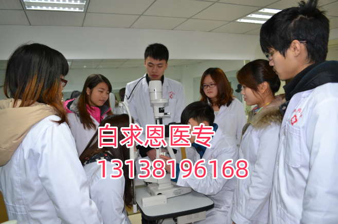 石家莊白求恩醫(yī)學(xué)中專學(xué)校單招升學(xué)專業(yè)有哪些？