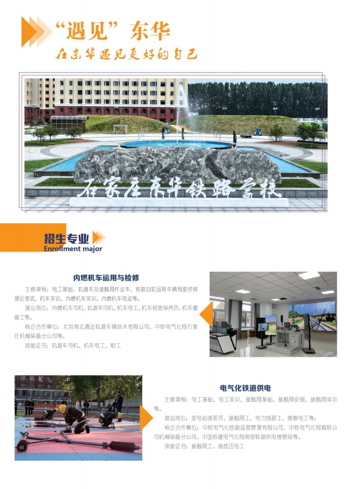 河北高考落榜后有沒有學(xué)校可以上？