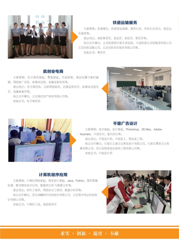 河北高考落榜后有沒有學(xué)?？梢陨?？