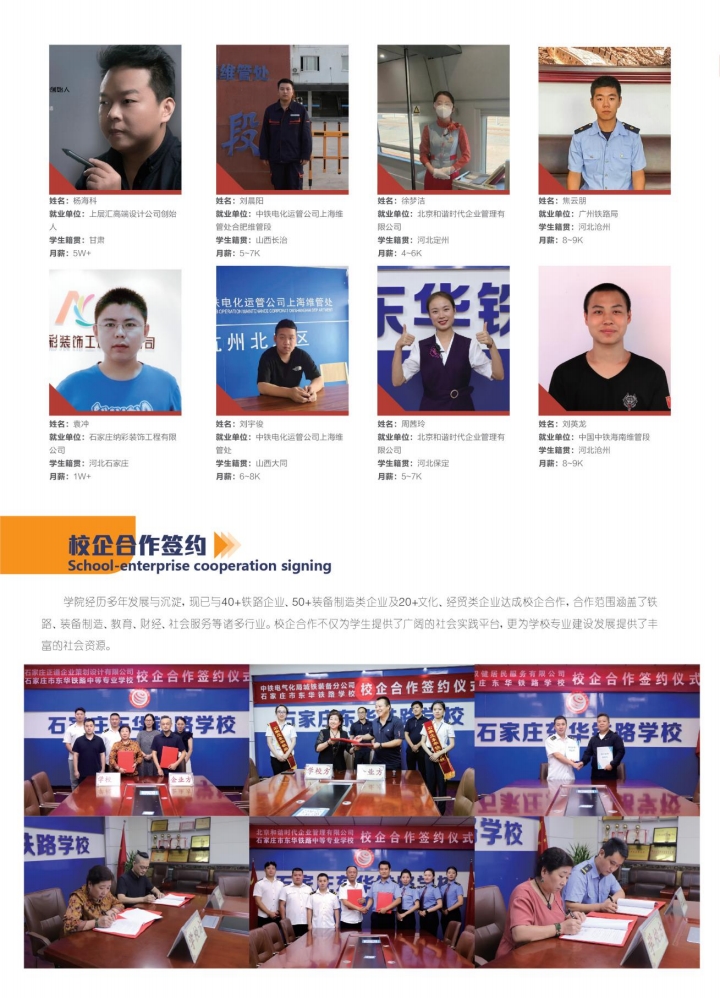 河北高考落榜后有沒有學(xué)校可以上？