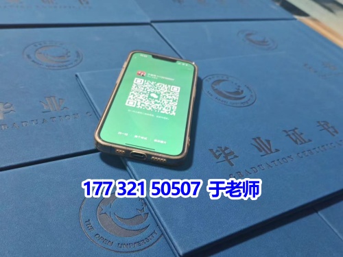 電大（國(guó)家開(kāi)放大學(xué)）真的可以“花錢買證”嗎？