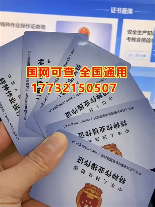 2025年電工證復(fù)審最新規(guī)定