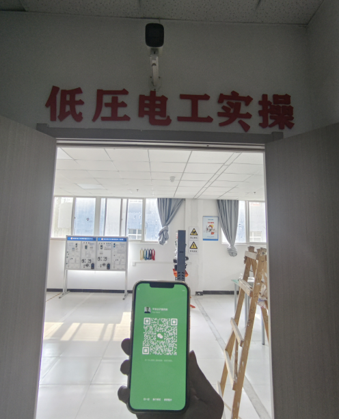 2026年河北省電工證報(bào)名入口（官方）