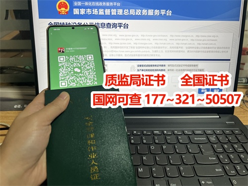 質(zhì)監(jiān)局壓力容器操作證(R1、R2、R3)官網(wǎng)報(bào)名入口