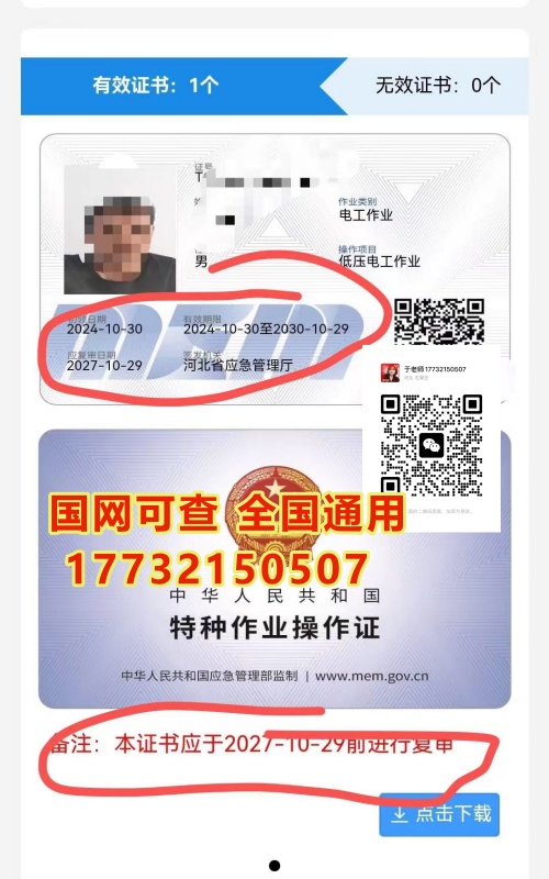 微信圖片_20241101152526_副本.jpg 微信圖片_20241101152526_副本.jpg