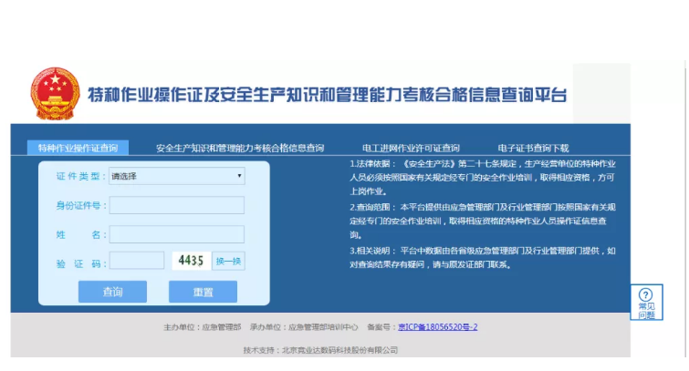 微信圖片_20241203092107.png 微信圖片_20241203092107.png