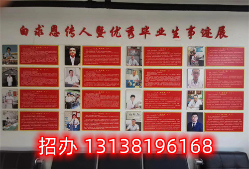 石家莊護理中專學(xué)校錄取分數(shù)線多少？