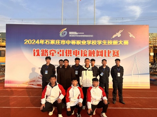 石家莊東華鐵路學(xué)校收轉(zhuǎn)校學(xué)生嗎？