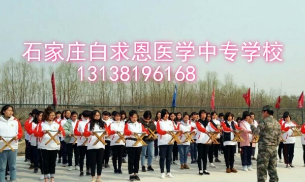 25年石家莊白求恩醫(yī)學(xué)院報名有什么要求？