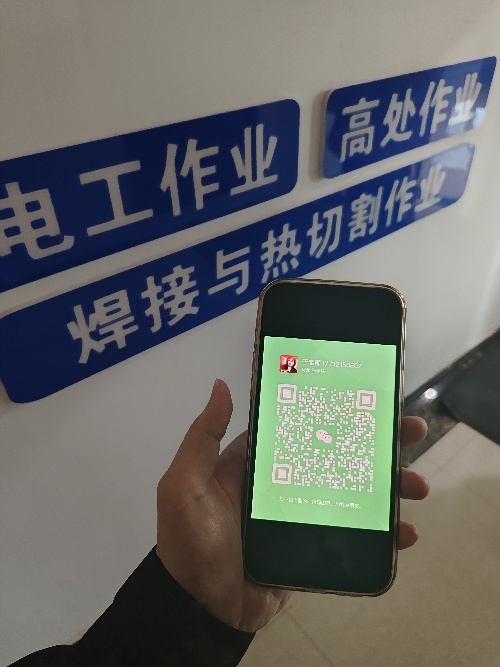 石家莊應(yīng)急局電工證報名費