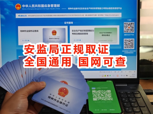 石家莊電工證考試有包過的嗎？