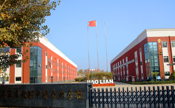 石家莊教聯(lián)高級職業(yè)中學(xué).png 石家莊教聯(lián)高級職業(yè)中學(xué).png