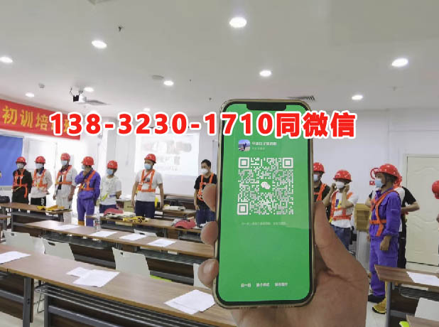 2026年低壓電工證考試報名入口官網(wǎng)