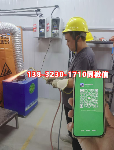 2025年石家莊市焊工操作證報考條件是什么