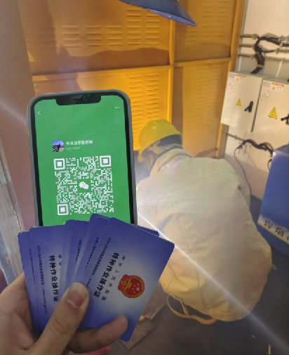 2025年石家莊市焊工操作證報考條件是什么