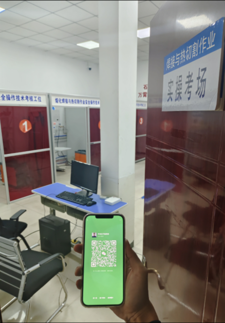 2025年石家莊市焊工操作證報考條件是什么