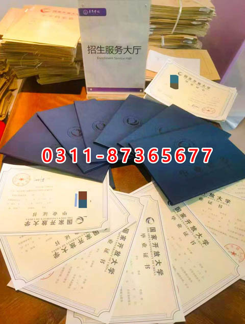 學信網(wǎng)上都能查詢什么學歷呢？