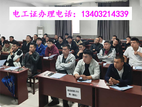 電工證 .jpg 電工證 .jpg