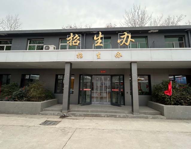 石家莊新鐵職業(yè)高級中學(xué)2026年春季招生簡章