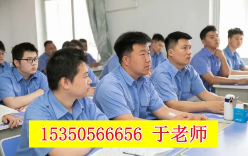 想當(dāng)火車(chē)司機(jī)？石家莊短期培訓(xùn)班火熱招生中！