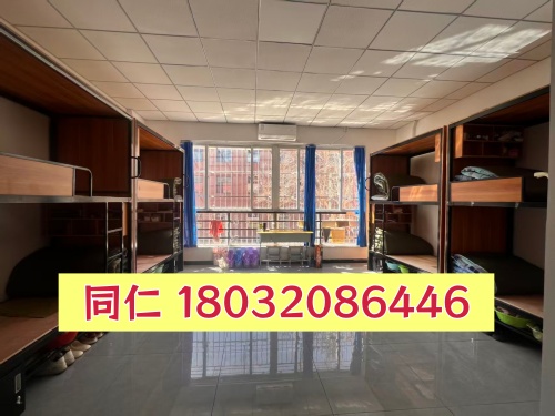 河北同仁醫(yī)學(xué)中等專業(yè)學(xué)校2026年春季收費(fèi)標(biāo)準(zhǔn)