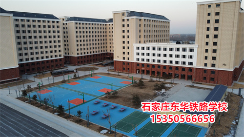 石家莊東華鐵路學(xué)校學(xué)生管理怎么樣？
