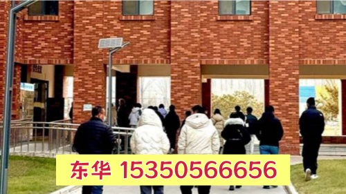 寒假預(yù)約參觀石家莊東華鐵路學(xué)校流程指南