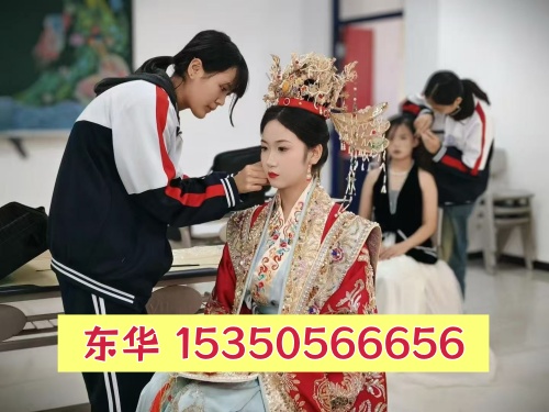 石家莊東華鐵路學(xué)校女孩選什么專業(yè)比較實用？