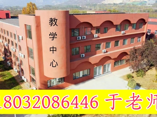 河北同仁醫(yī)學(xué)院2026年報(bào)名條件、招生要求、招生對象