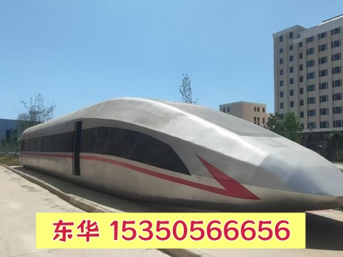 石家莊東華鐵路學(xué)校是公辦嗎？