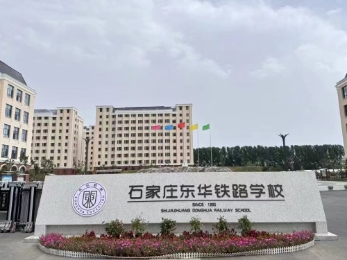 2026年石家莊新增6所特色高中！什么是特色高中？