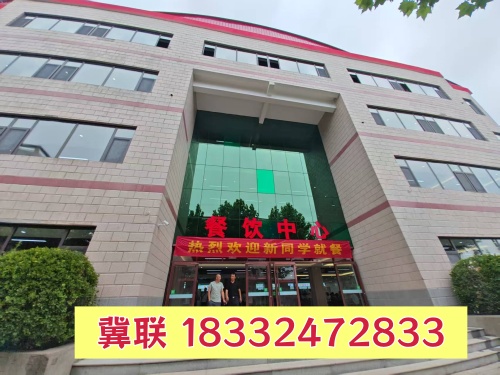 石家莊冀聯(lián)醫(yī)學(xué)中專學(xué)校學(xué)生一個(gè)月生活費(fèi)多少