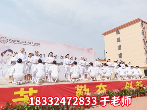 春節(jié)期間能去石家莊冀聯(lián)醫(yī)學(xué)中專學(xué)校參觀嗎？