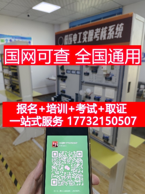 高壓電工證可以干低壓電工證的活嗎？