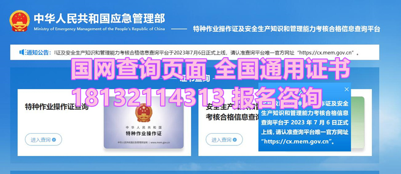 電工證考試難嗎？通過率有多高？