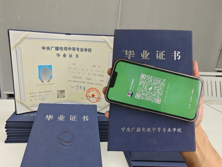 電大中專1年制和2年制有什么區(qū)別？報哪個合適？