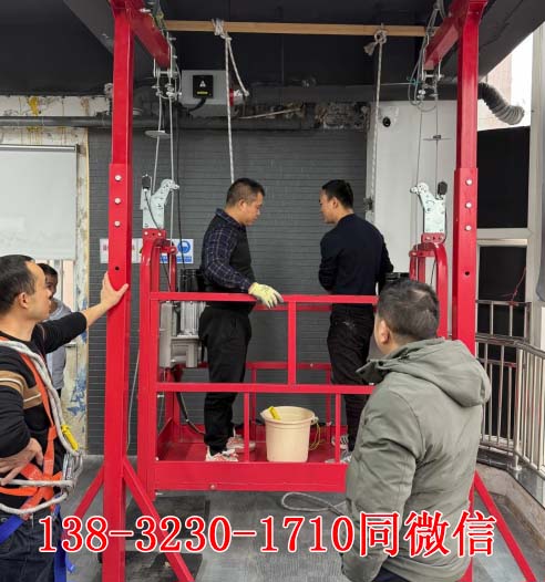 高空作業(yè)證報名官網 應急管理局報名入口