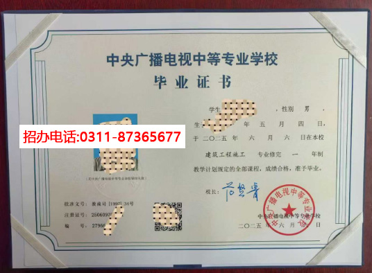 電大中專如何通過官網(wǎng)自己報(bào)名