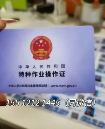 電工證考取全攻略：入門必備，合規(guī)上崗