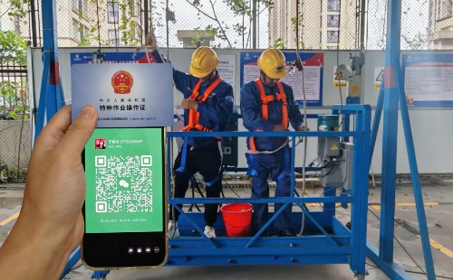 2026 年高處作業(yè)證報考全攻略：條件、流程與備考重點