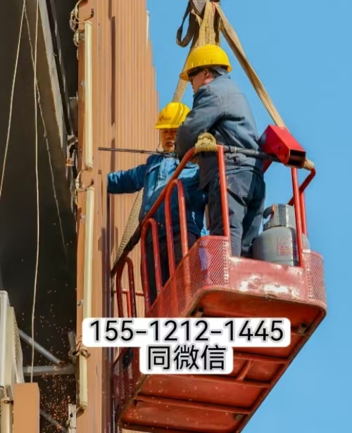 高空作業(yè)證報名入口官網(wǎng) 高空證報名