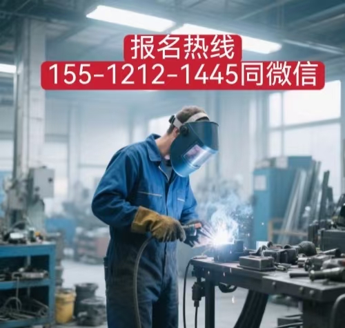 怎么報(bào)名考試焊工證 焊工證好考嗎？