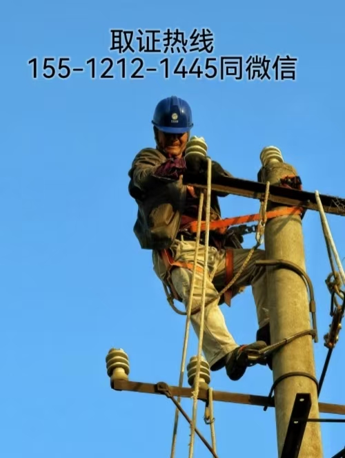 石家莊靈壽去哪考電工證 電工證去哪報(bào)名