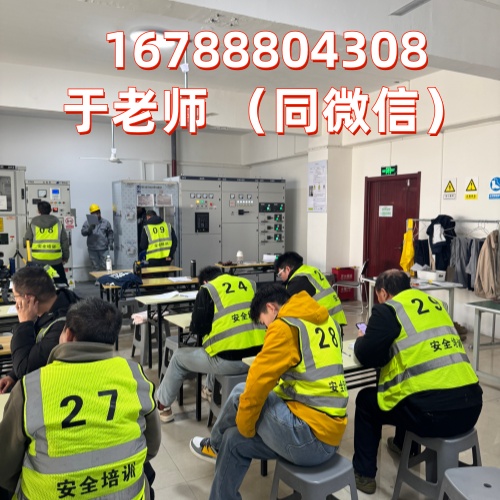 2026年正規(guī)電工證報(bào)名入口（全國(guó)通用、官網(wǎng)可查）